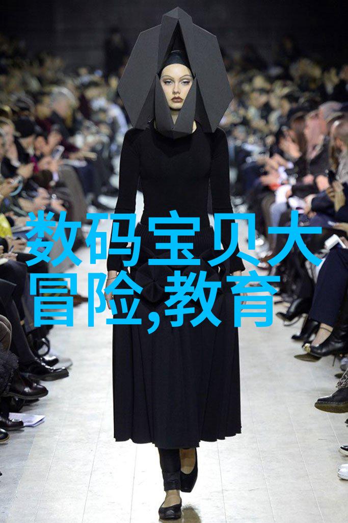 汽车塑料配件全览精美图片与详尽名称解析