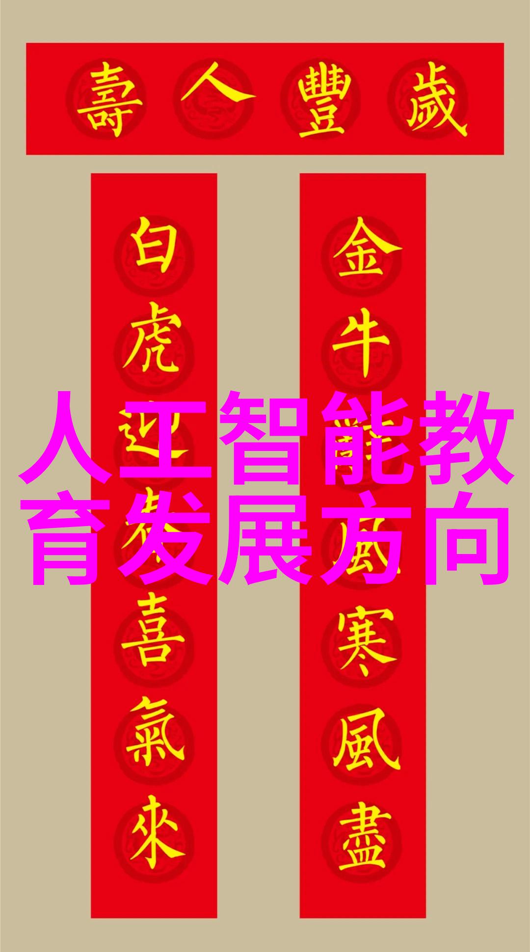 金属之翼不锈钢材料型号的奥秘与探索