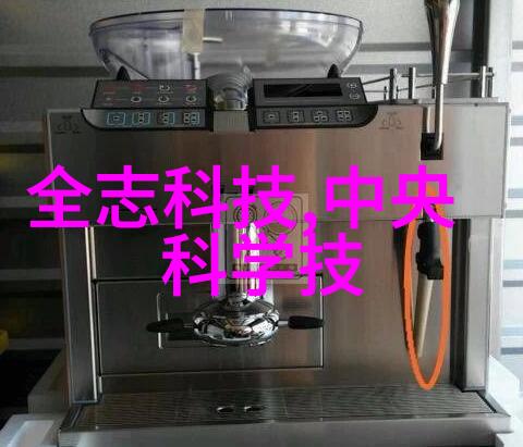 化学的基石探索化工原料的神秘世界