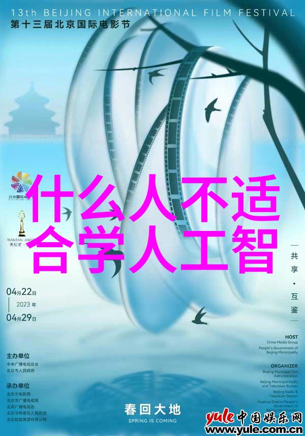 工业4.0智能化工厂我的智慧工厂之旅