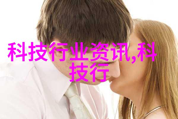 螺旋分离器一种高效的物质分离技术