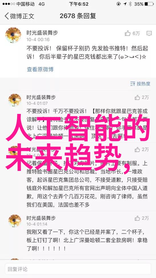 不锈钢陶瓷填料新一代工业磨具的选择