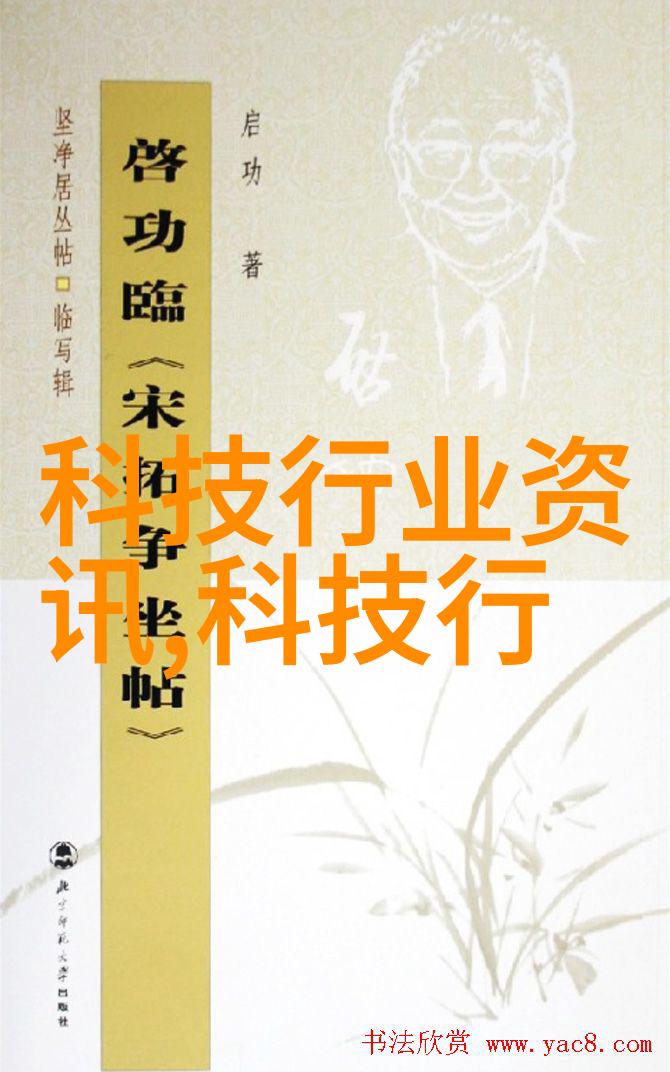 ditu应用在农业中的创新之举