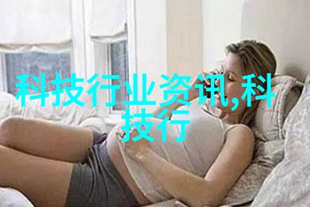 固定床反应器设计优化策略与应用实例