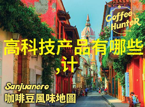 化学工艺中的反应器设备配置与优化策略