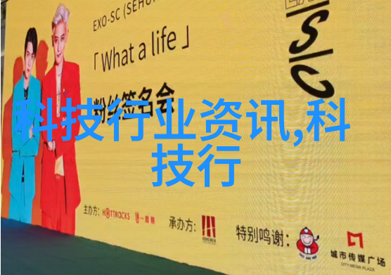填料网技术背后的神秘世界