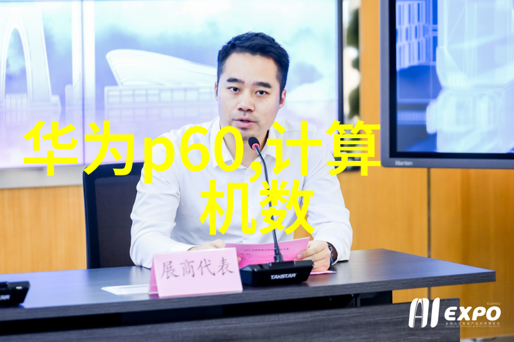 医院水处理设备净化生命之泉的守护者