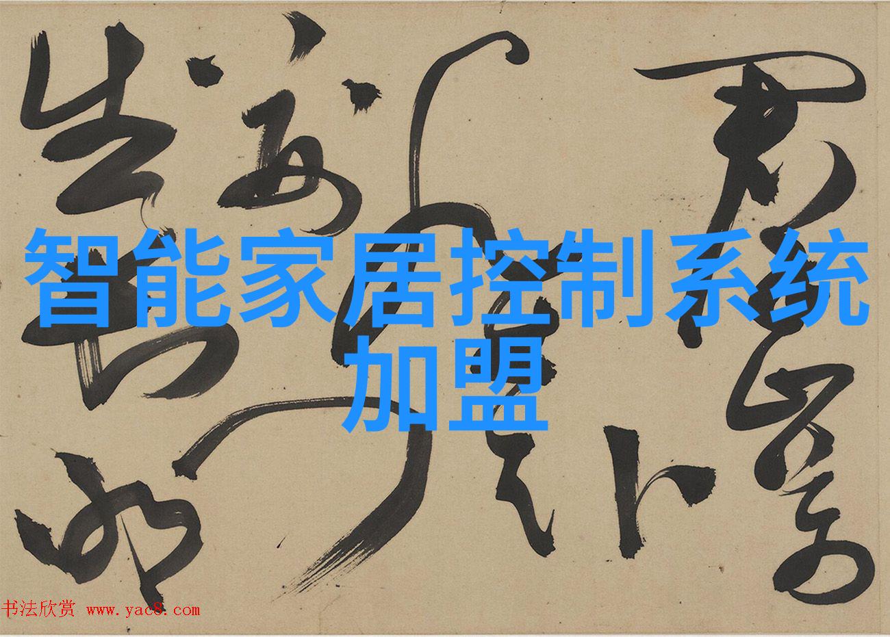 液态金属的守护者冰封之心的涡轮