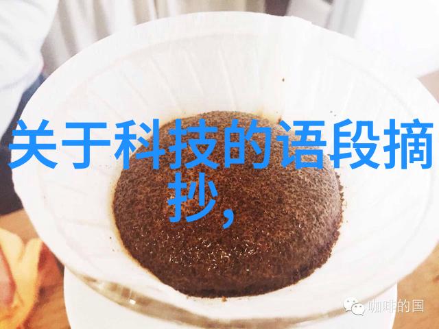 智能穿戴服务中心-穿越时尚与科技智能穿戴服务中心的创新之旅