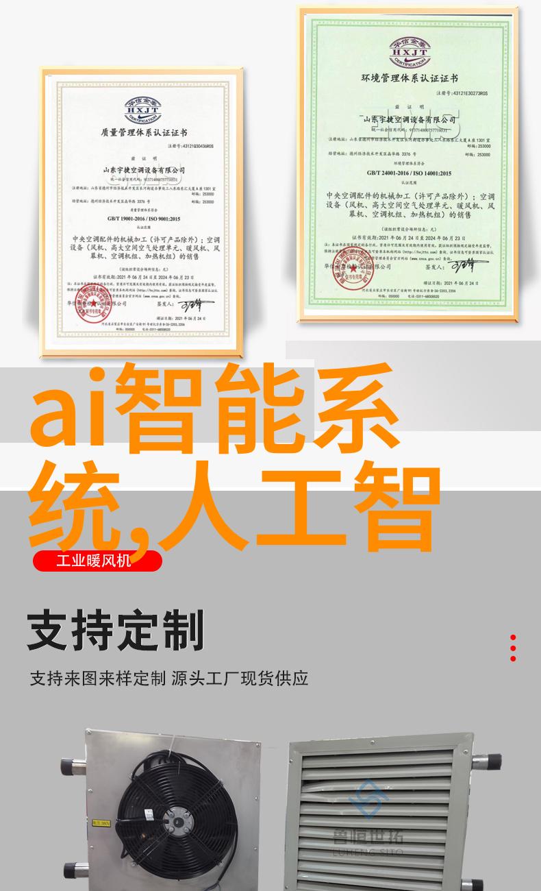 浙江废气环保设备有限公司绿色科技引领环境治理新风潮