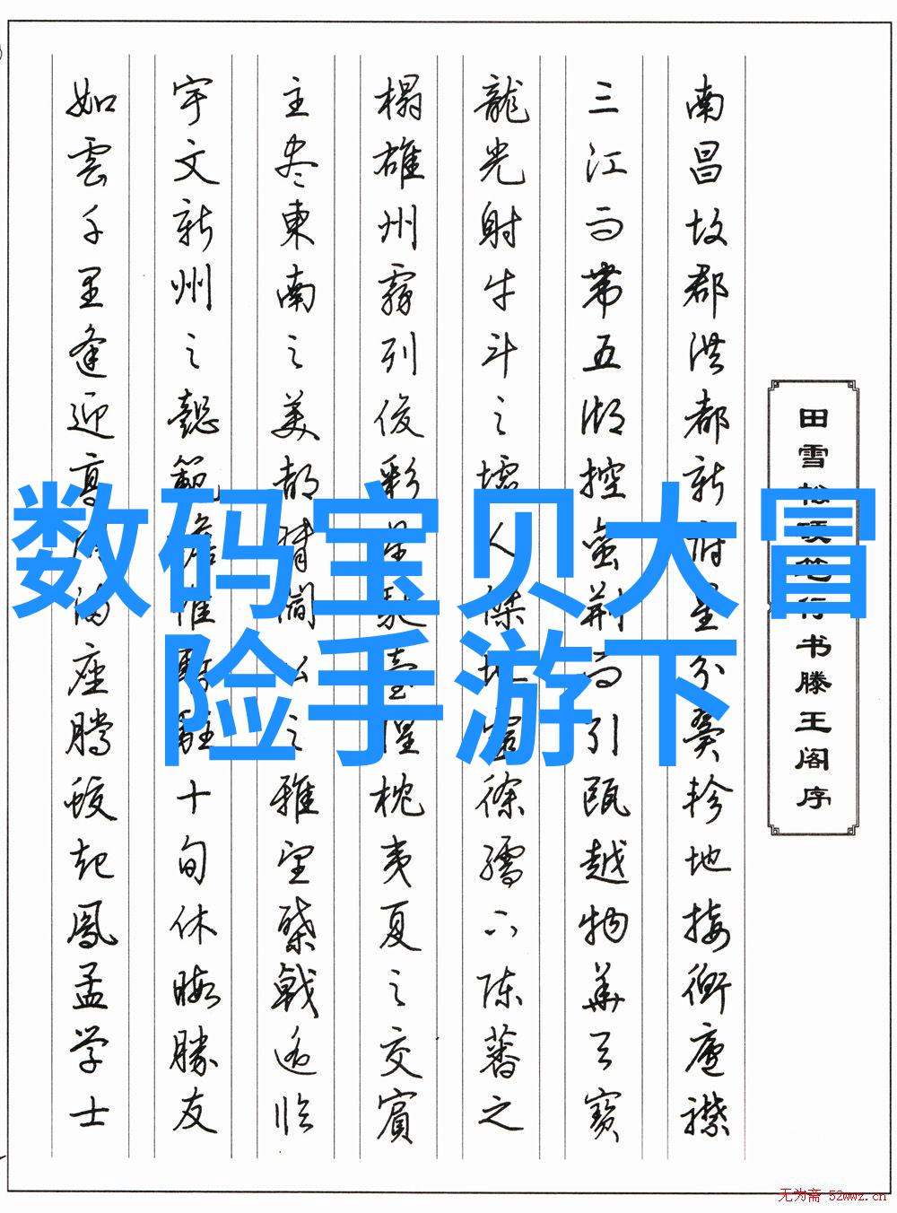 机器破碎之力粉碎机械设备的强大力量与精确控制