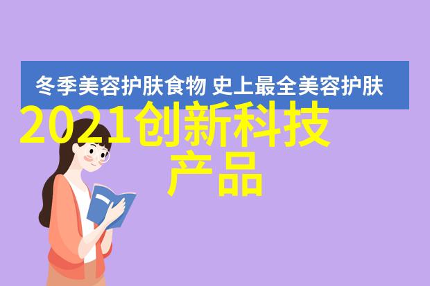 丝接管件织梦之线
