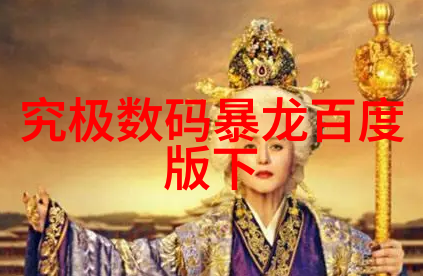 探索中国石油化工网站技术创新与绿色发展的融合之旅