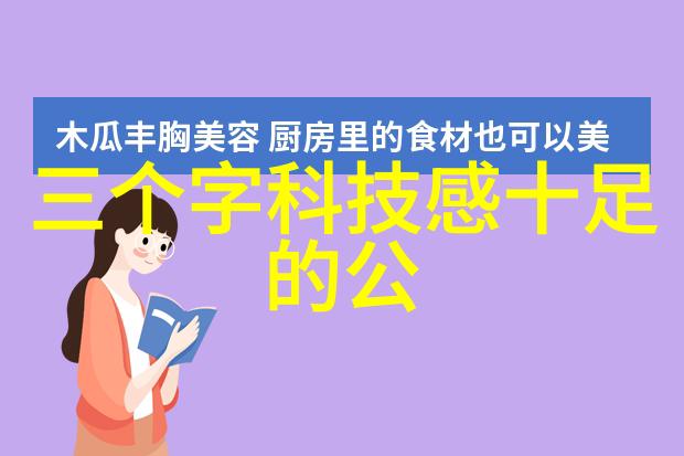 检重机我是如何通过一台老式的检重机重新找回记忆的
