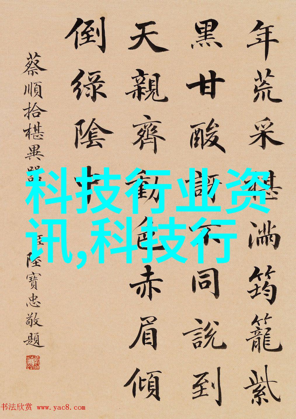 在生产过程中为什么需要精确的温度控制仪器
