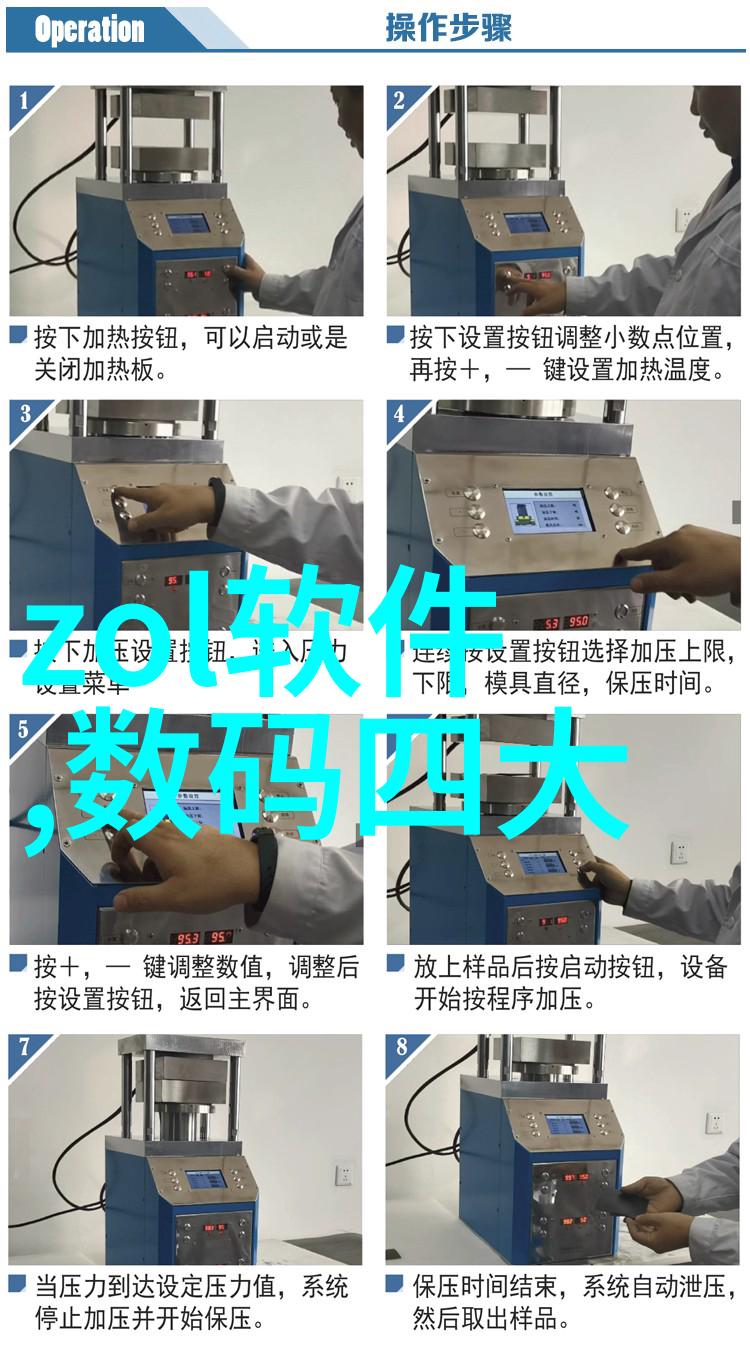 如何影响1.2厚不锈钢304板的市场价格