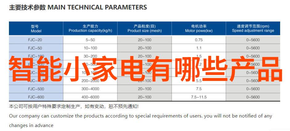 化工非标设备探秘专注于定制的技术奇迹