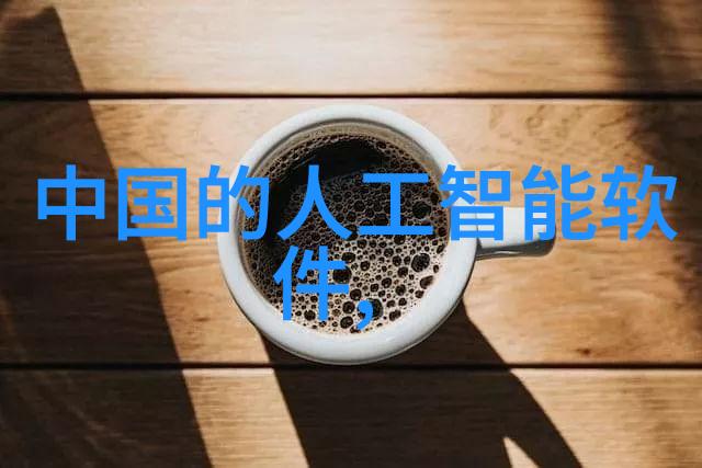 清泉之谜揭开净水器ph值正常的神秘面纱