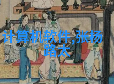 精致空间营造小型会客厅装修效果图解析