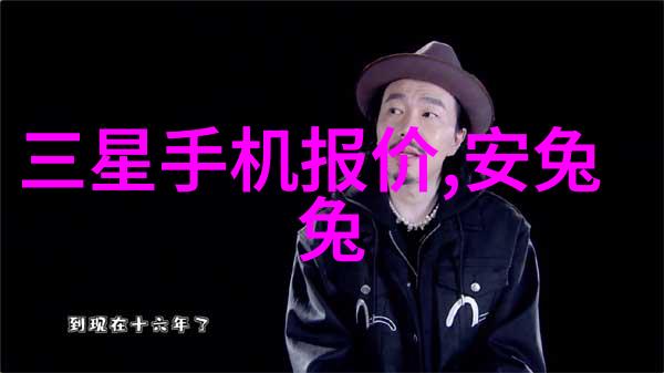 室内装修风格大赏从简约到豪华各类效果图一览