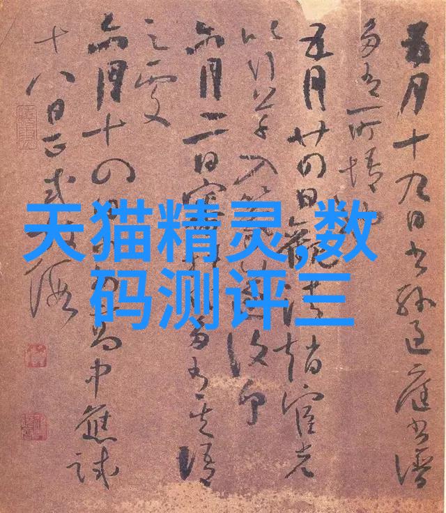 催化剂循环利用技术-深入解析SCR反应器结构示意图提高脱硫效率的关键