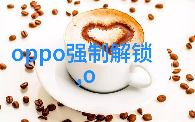 金属之美不锈钢制品的艺术探索