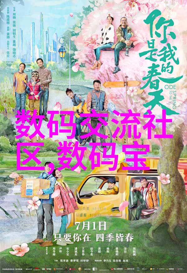 住小帮-小而美的居住助手如何让住小帮成为生活中的不二选择