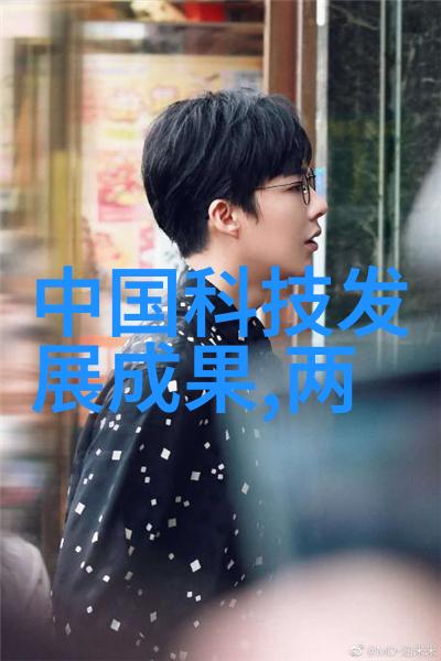 中国半导体产业发展动态中国半导体新政策推进