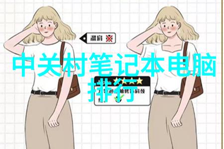 水电报价与预算的艺术如何精确估算工程成本