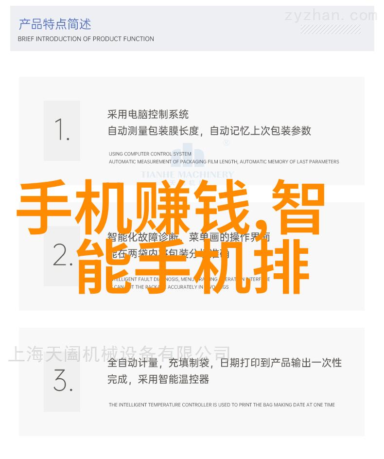 卫生阀一种创新的生物医学设备及其在预防感染中的应用