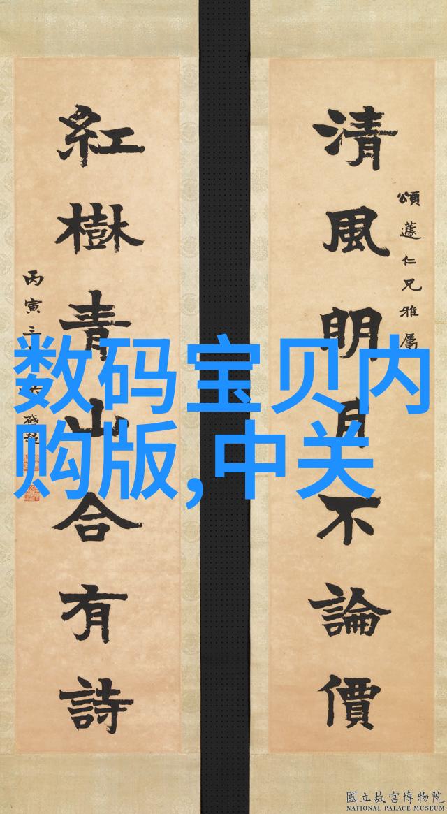 水源安全揭秘正常水质指标的关键参数