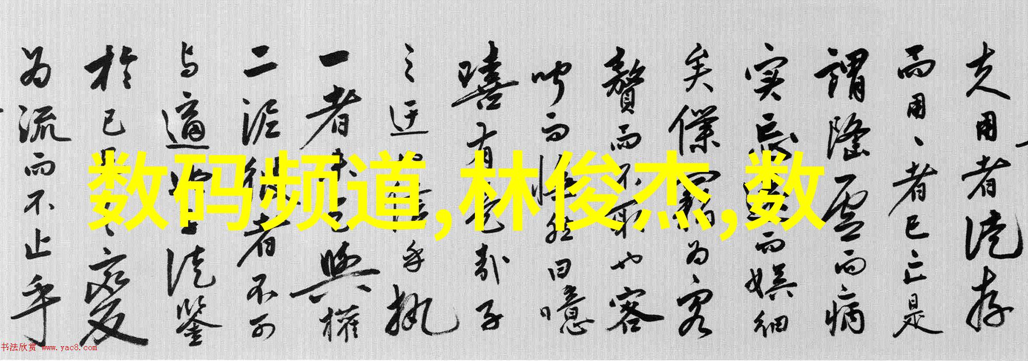 精致生活温馨居所探索2012年的高端卧房概念图解析