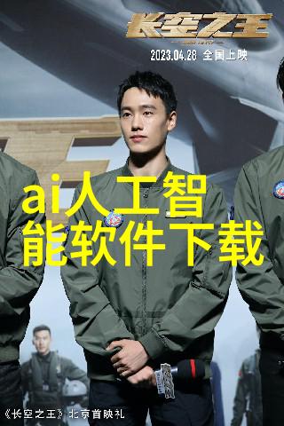 探秘我是如何揭开中国十大药企神秘面纱的