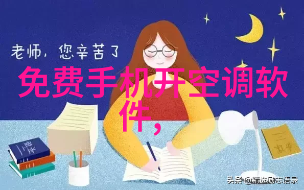 光刻技术精细操作打造微小结构