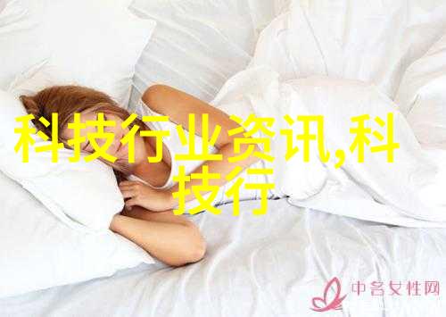 金属网帘下的秘密