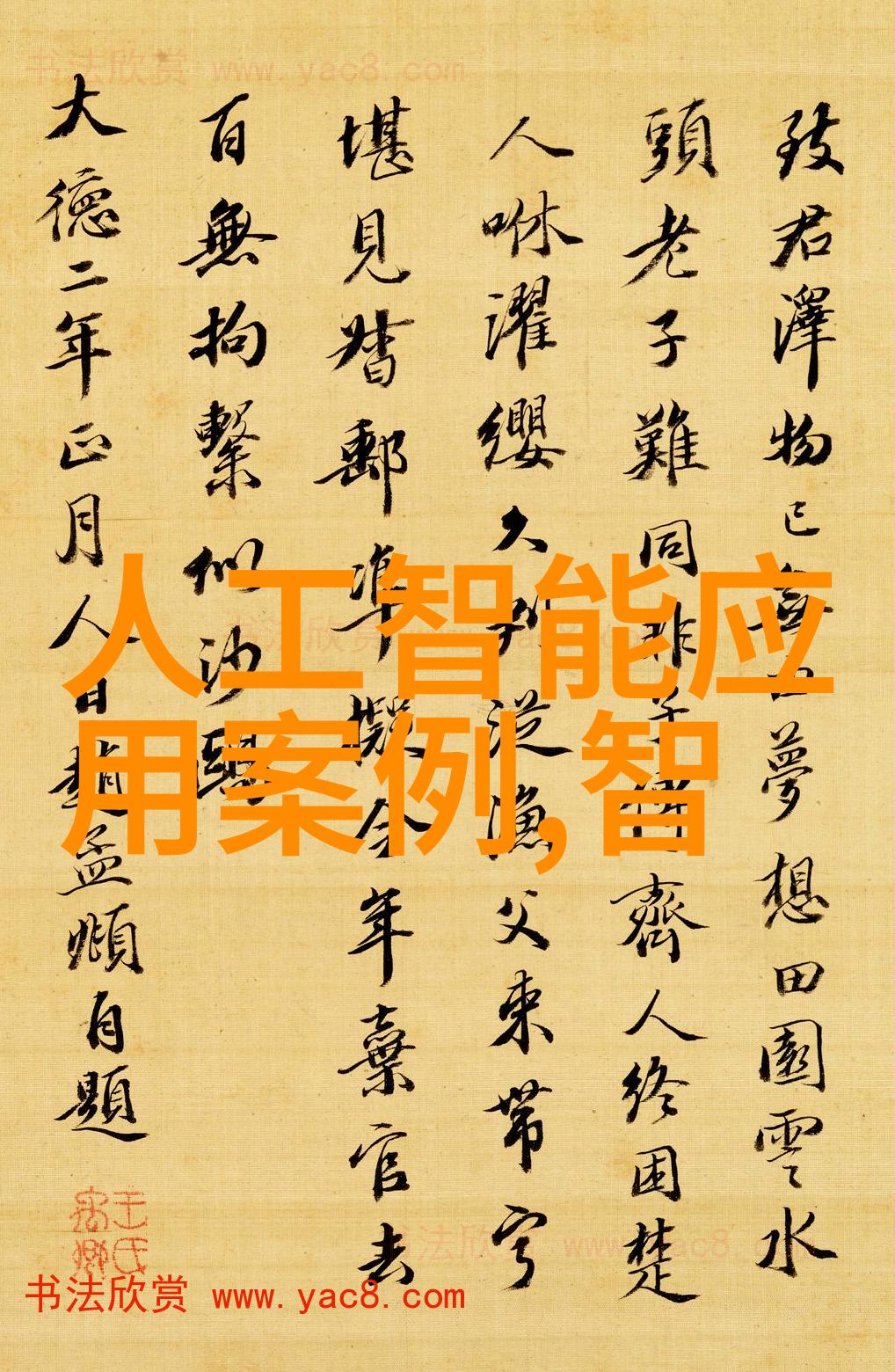 农产品检测仪器设备能否确保食安全的神器