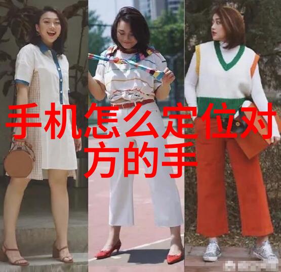 自然与艺术的融合用创新思维改善农村卫生设施