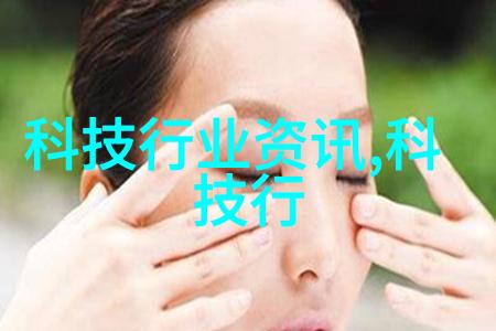 实验室-精密探索实验室仪器设备的选择与运用