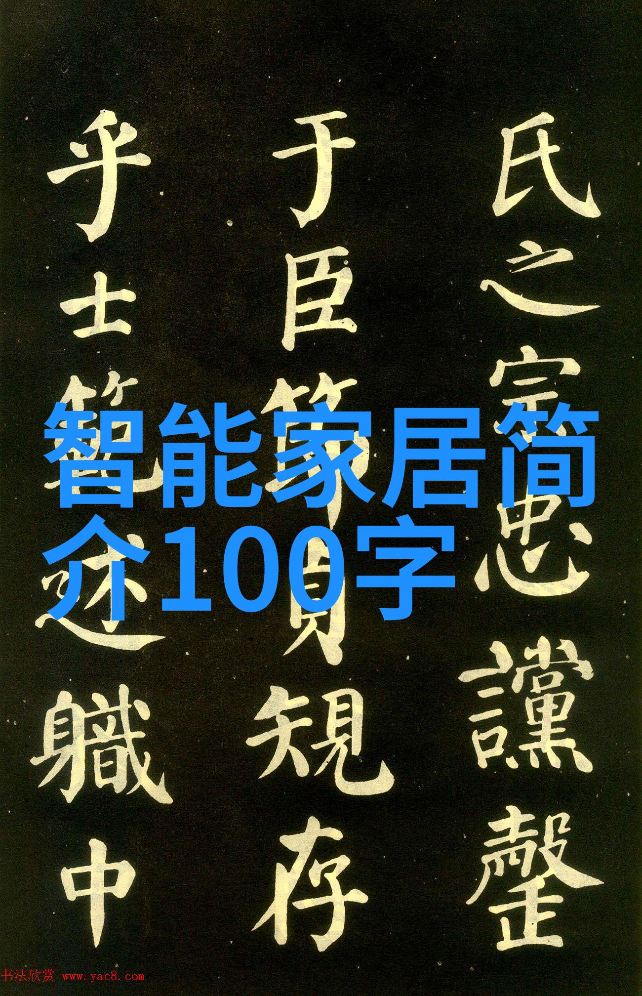 矿化热潮下社会不得不关注世界顶级净水器排名榜