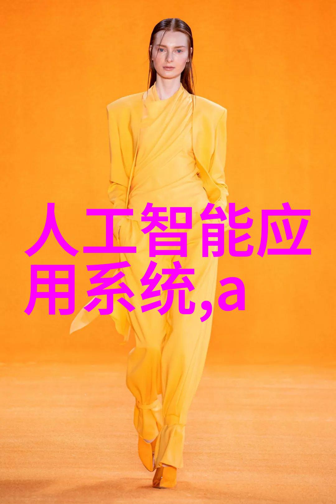 蛋白质芯片解开生命密码的神秘钥匙