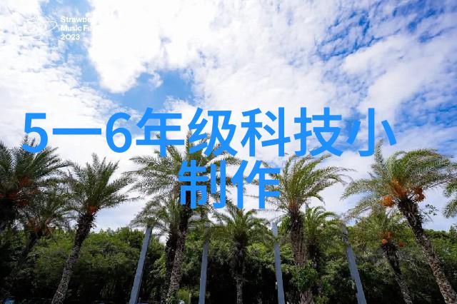 工业清洁技术脉冲袋式除尘器的应用与优势