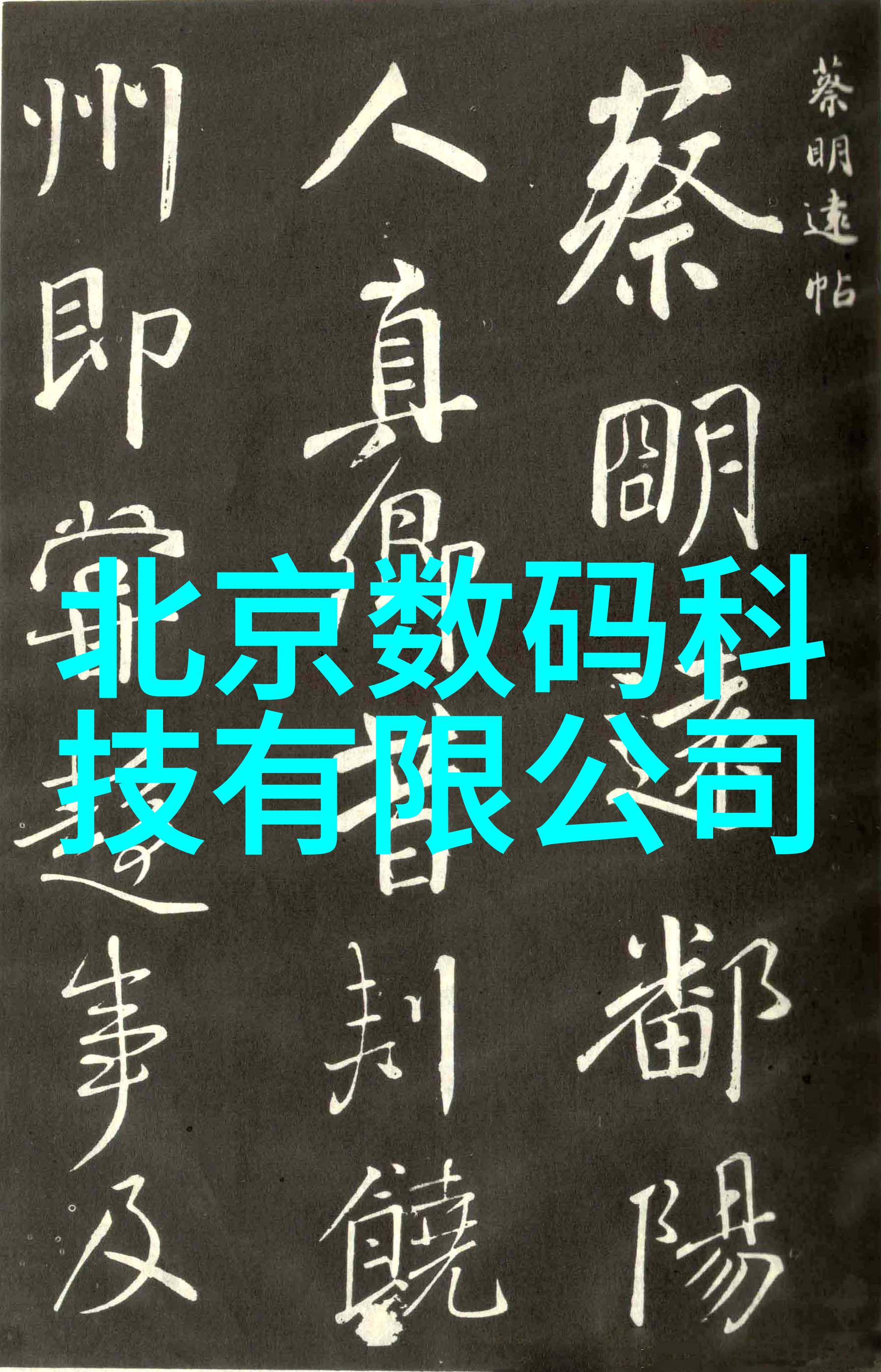 对于不同类型的食物使用微波杀菌设备需要调整什么参数