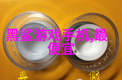一起守护每一口清泉家庭级别最佳天然气电力和饮用水质量检测方法与建议