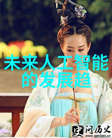冷风之源冰点制造的秘密