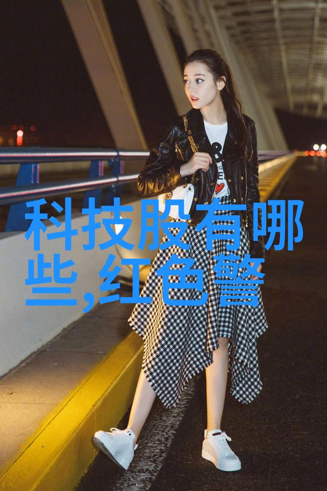 在心动的家电技术学校里学修的智慧同步启航京东天猫抖音平台投资健康生活一步到位