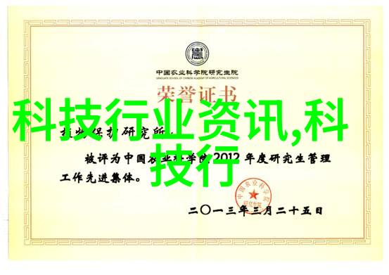 国家扶持新型环保项目加盟计划绿色发展战略下的创新技术支持