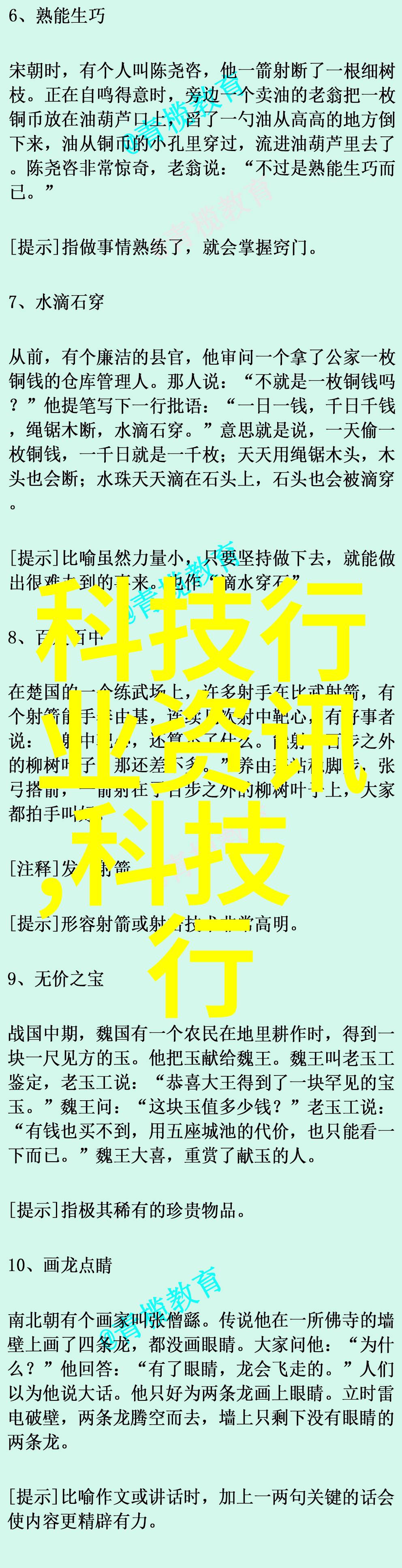 儿童使用蹲便器的正确姿势教程
