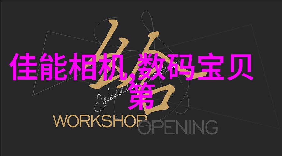 新能源机组绿色发展的新篇章