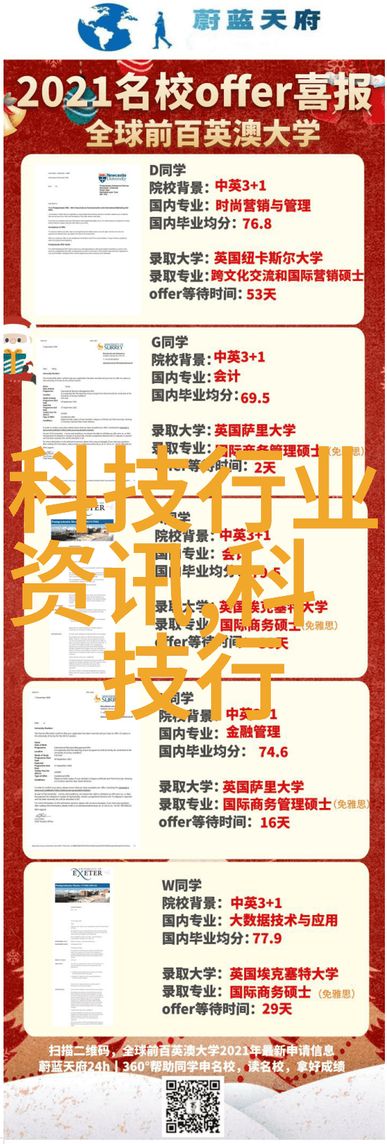 电子kill病毒细菌但它能否完全去掉家具上的异味呢