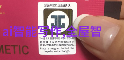 工业污水处理流程从预处理到再生环保的智慧之路